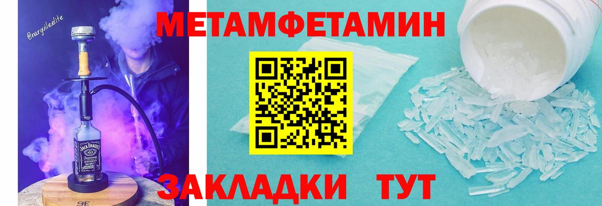 Амфетамин Premium Учалы