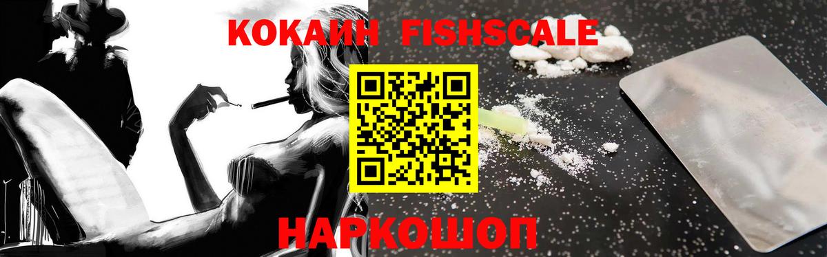Cocaine  Кокаин 98%  Вход с VPN  Учалы 