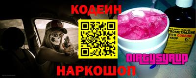 ALPHA-PVP Камышлов
