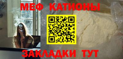 мескалин Кандалакша