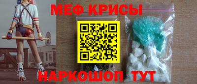 мескалин Кандалакша