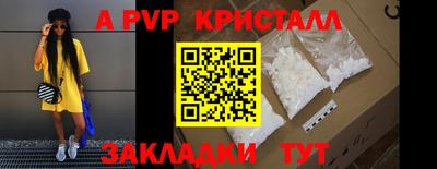 мескалин Кандалакша