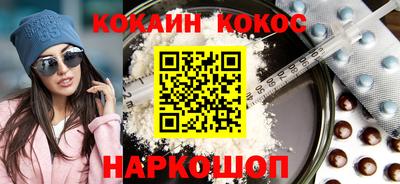 мескалин Кандалакша