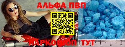 мескалин Кандалакша