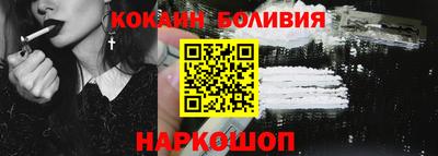 мескалин Кандалакша
