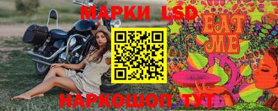 ПСИЛОЦИБИНОВЫЕ ГРИБЫ Канаш