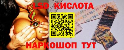 мескалин Кандалакша