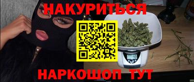 мескалин Кандалакша