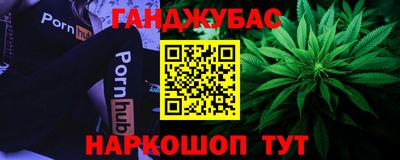 мескалин Кандалакша