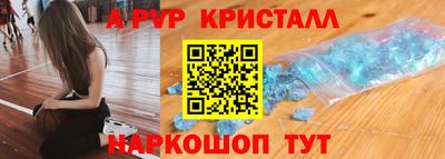 мескалин Кандалакша