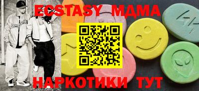 ПСИЛОЦИБИНОВЫЕ ГРИБЫ Канаш