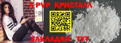мескалин Кандалакша