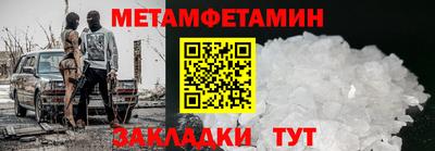 ALPHA-PVP Камышлов