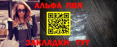мескалин Кандалакша