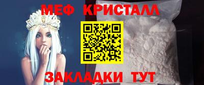 ALPHA-PVP Камышлов