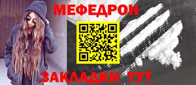 ALPHA-PVP Камышлов
