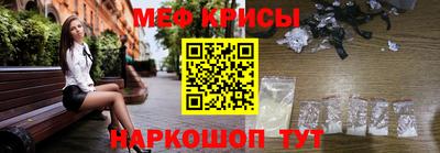 мескалин Кандалакша