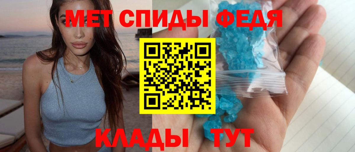 Метамфетамин пудра  Вход с VPN  Учалы 