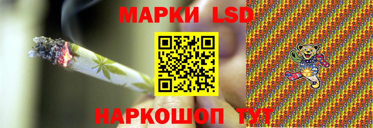 Наркотические марки 1,5мг  Вход с VPN  Наркотические марки  Наркотические марки 1,5мг  Учалы 