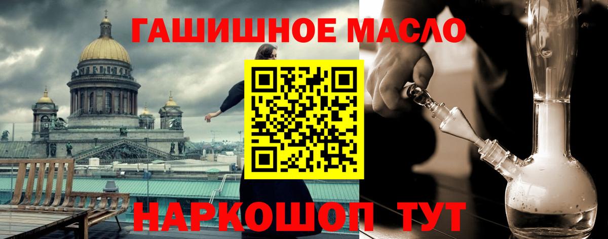 ТГК Wax Учалы