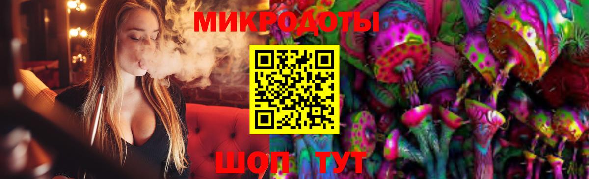 Учалы  Галлюциногенные грибы MAGIC MUSHROOMS  Вход с VPN 