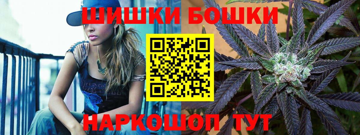 Конопля индика  МАРИХУАНА AK-47  Учалы  Бошки Шишки индика  Канабис AK-47  Вход с VPN 
